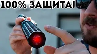 ГАДЖЕТЫ ДЛЯ САМООБОРОНЫ НА УЛИЦЕ! (Самозащита для девушек, детей и парней)