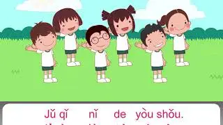 5 Desember 2020 --- zuo shou you shou