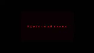 Футаж воу воу ее в голове столько проблем