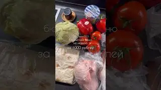 ВИДЕО СНЯТО В 2022 ГОДУ, можете не писать, что цены изменились🙄   