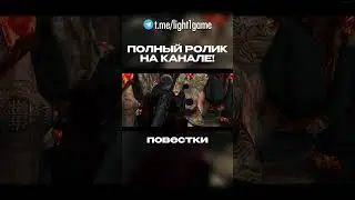 Фантом — первый босс, который заставил страдать 😤🔥 