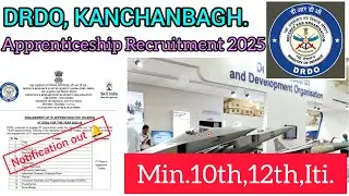 DRDO ITI Apprentices Recruitment 2025 Notification Out, DRDO KANCHANBAGH, HYDERABAD vacancy ITI