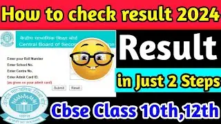 How To Check Cbse Result 2024 🔥 | Check 10th / 12th Result in Just 2 Minutes | CBSE