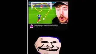 Mr-Beast видео. #mrbeast #легенда #shorts