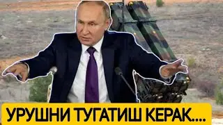 Тезкор хабар, бугунги янгиликлар 2023 РОССИЯ УКРАИНА УРУШИ,