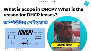 What is Scope in DHCP? What is the reason for DHCP leases? in computer network in bangla tutorial.