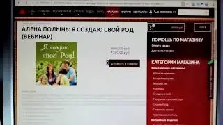Создайте свой Род.  Алёна Полынь расскажет, как