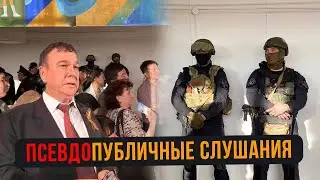 ⚡Жителей, выступающих против строительства тюрьмы в Улан-Удэ, не пустили на публичные слушания.