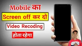 Mobile lock karke video recording kaise kare