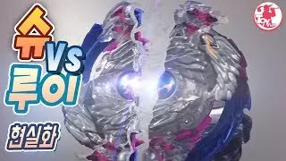 49화-2 현실 재연(Spriggan Requiem vs Nightmare Longinus)(スプリガンレクイエム vs ナイトメアロンギヌス)