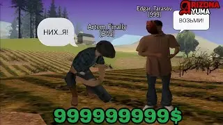 РАБОТАЮ ЧАС НА ФЕРМЕ ЛЬНА И ХЛОПКА В GTA SAMP