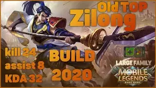 ЗИЛОНГ 2020 СБОРКА | ГАЙД | МОБАЙЛ ЛЕГЕНДС | ZILONG 2020 BUILD | GUIDE | MOBILE LEGENDS
