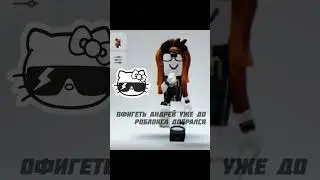 хахаха
