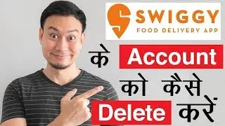 How to delete my swiggy account|swiggy account kaise delete kare|delete my swiggy account