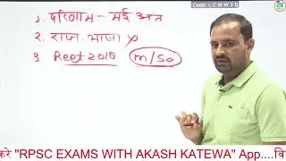 Reet 2023 परिणाम में देरी क्यों?