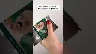 Очищающий пластырь для носа «Бамбуковый уголь»