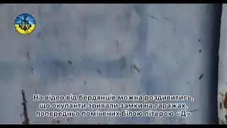 Наслідки «гаражного терору»