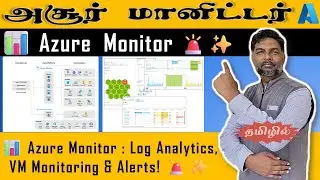📊 Azure Monitor Masterclass: Log Analytics, VM Monitoring & Alerts! 🚨✨ | அசூர் மானிட்டர்  In Tamil