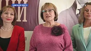 Удомельские новости 24/10/25