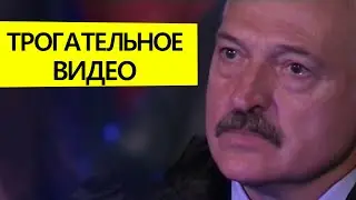 БЕЛАРУСЬ. Трогательное видео. Новости из Беларуси от Дануты Хлусни