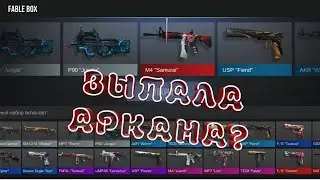 я её выбил🥵❤