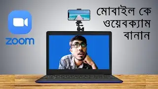 How To Use Your Smartphone As A Webcam for FREE (Android/PC)🔥 ZOOM Turorial | (Bangla)