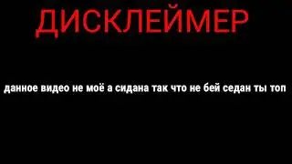 Чит на скины #скины #чит #топ