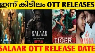 കാത്തിരുന്ന സിനിമകളുടെ official ott Date എത്തി 💥💥//LATEST OTT RELEASE DATE//