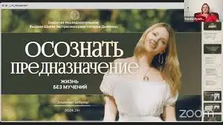 Как осознать свое предназначение?