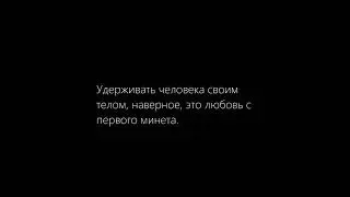 Vspak-текс песни)