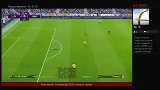 Прямой показ PES 2020  от русского медведя
