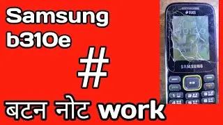 Samsung b310e (#) button Not Work 100%💥