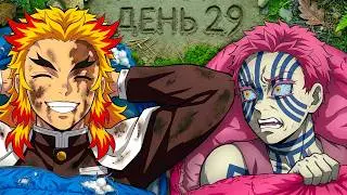 WHAT IF RENGOKU FOUGHT ANOTHER DEMON ON THE MUGEN TRAIN?