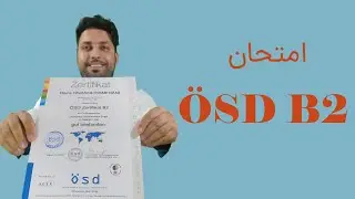 ÖSD B2 چیست