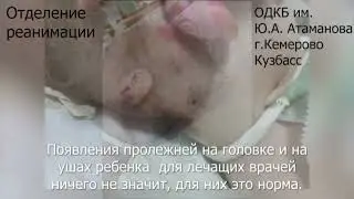 #кузбасс