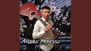 Авай
