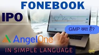 Fonebook IPO | Fonebook IPO GMP | Fonebook IPO Review | Fonebox Retail IPO | Fonebox Retail IPO GMP
