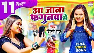 #Video