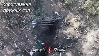 Коригування дружніх сил по бліндажам ворога