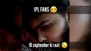 IPL Fans condition 😥 