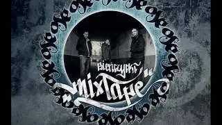 Osiedlowy element - Prosto z chodnika (Feat. CN Loc)