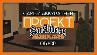ЭТО ЧТО-ТО НОВЕНЬКОЕ! ОБЗОР HOMEY RP!