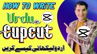 CapCut Mein Urdu Kaise Likhe Problem Solved | How To Write Urdu In CapCut