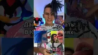 Thrill Pill Сбайтил Мой Текст! 😳😱