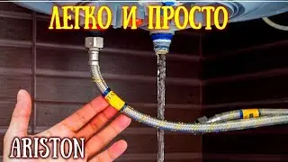 How to DRAIN WATER from a BOILER.
