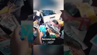 How did she get $11,000 worth of goods for FREE?! 