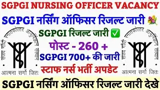 SGPGI NURSING OFFICER RESULT UPDATE💐SGPGI NURSING OFFICER VACANCY 2024💐STAFF NURSE VACANCY 2024
