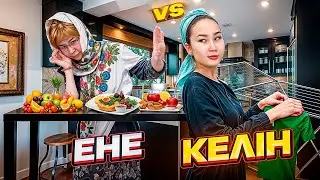 ЕНЕ МЕН КЕЛІН😱🤣| КОМЕДИЯ ӨТЕ ҚЫЗЫҚ🎥🤣