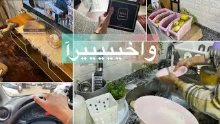 بناء علي طلب الجماهير.. هتعيشوا يوم حقيقي جدا من غير اي تجميل.. وكمان دردشه في مشكله متابعه