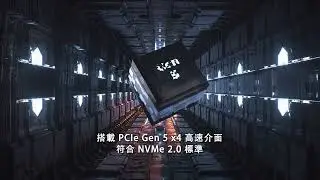 Apacer AS2280F4 M.2 PCIe Gen5 x4 SSD: 競速馳騁，顛覆創意